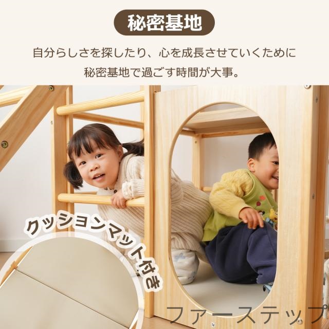 8in1 ジャングルジム 天然木 すべり台 滑り台 クライミングウォール付き　秘密基地 耐荷重60kg 多機能 木製 屋内 室内用 大型遊具 室内遊具 キッズ 子供 誕生日プレゼント おもちゃ_12