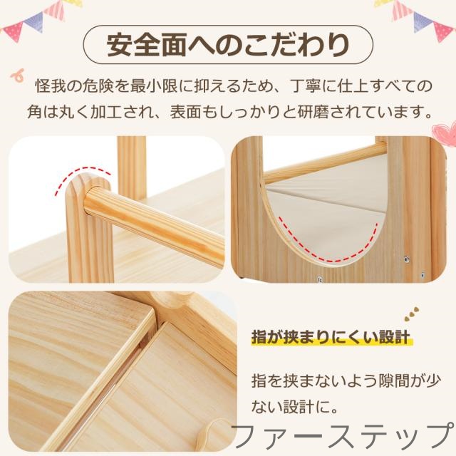 8in1 ジャングルジム 天然木 すべり台 滑り台 クライミングウォール付き　秘密基地 耐荷重60kg 多機能 木製 屋内 室内用 大型遊具 室内遊具 キッズ 子供 誕生日プレゼント おもちゃ_14