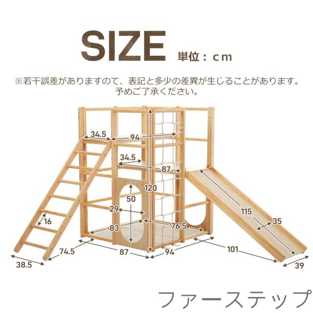 8in1 ジャングルジム 天然木 すべり台 滑り台 クライミングウォール付き　秘密基地 耐荷重60kg 多機能 木製 屋内 室内用 大型遊具 室内遊具 キッズ 子供 誕生日プレゼント おもちゃ_16