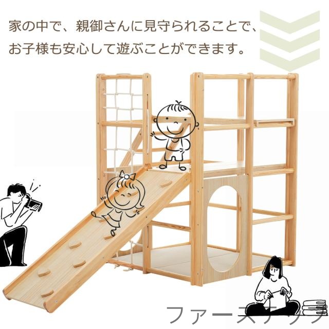 8in1 ジャングルジム 天然木 すべり台 滑り台 クライミングウォール付き　秘密基地 耐荷重60kg 多機能 木製 屋内 室内用 大型遊具 室内遊具 キッズ 子供 誕生日プレゼント おもちゃ_3