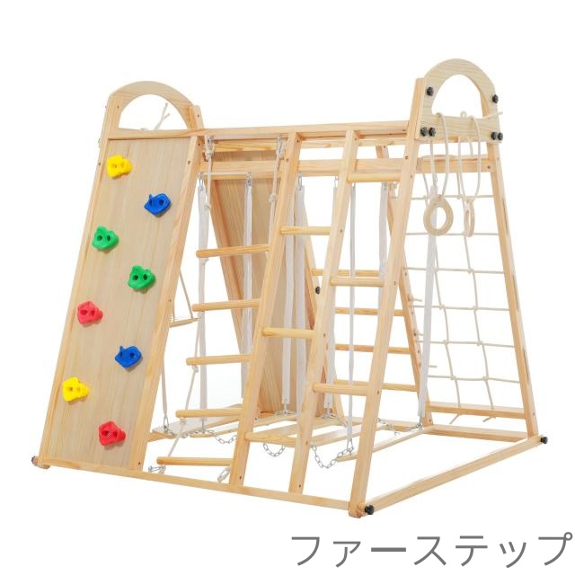 ジャングルジム 天然木 すべり台 滑り台 折りたたみ 耐荷重50kg コンパクト 多機能 木製 屋内 室内用 大型遊具 室内遊具 キッズ 子供 誕生日プレゼント おもちゃ