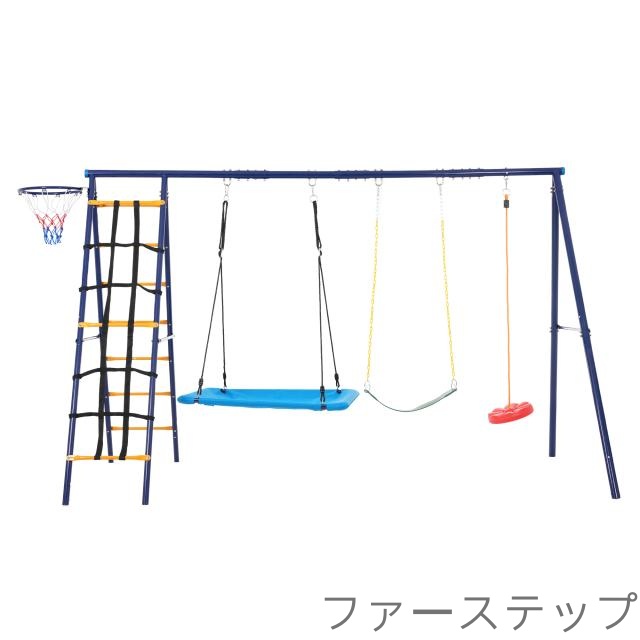 新作 屋外遊具 5IN1 ブランコ ぶらんこ ブランコセット ランコスタンド 屋外遊具 防水 家庭用ブランコ 大型遊具 庭 アウトドア用