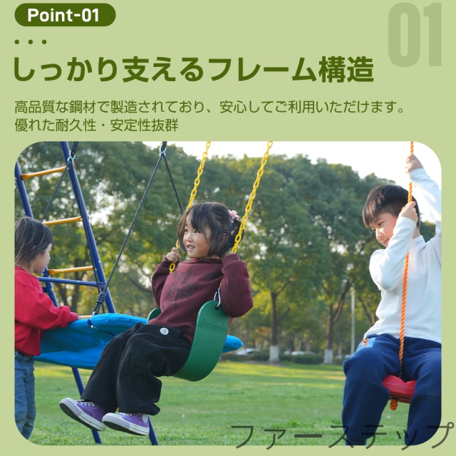 新作 屋外遊具 5IN1 ブランコ ぶらんこ ブランコセット ランコスタンド 屋外遊具 防水 家庭用ブランコ 大型遊具 庭 アウトドア用_1