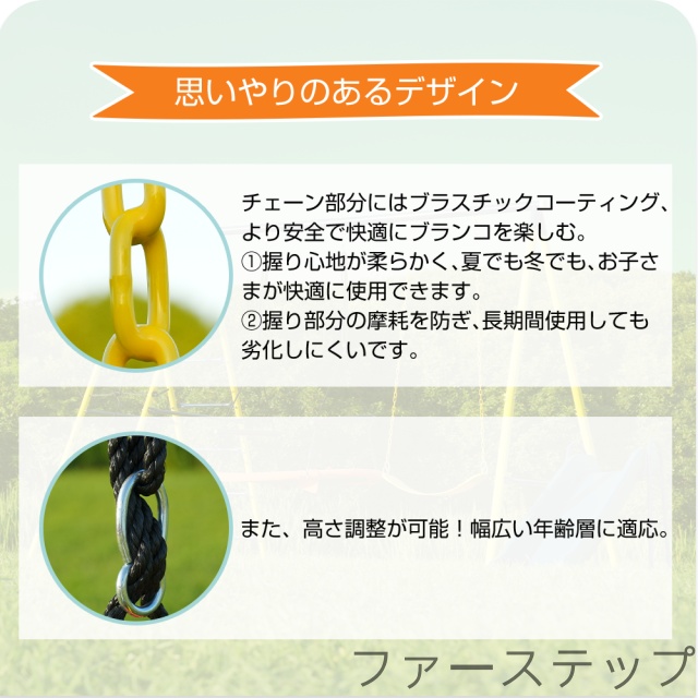 新作 屋外遊具 5IN1 ブランコ ぶらんこ ブランコセット ランコスタンド 屋外遊具 防水 家庭用ブランコ 大型遊具 庭 アウトドア用_10