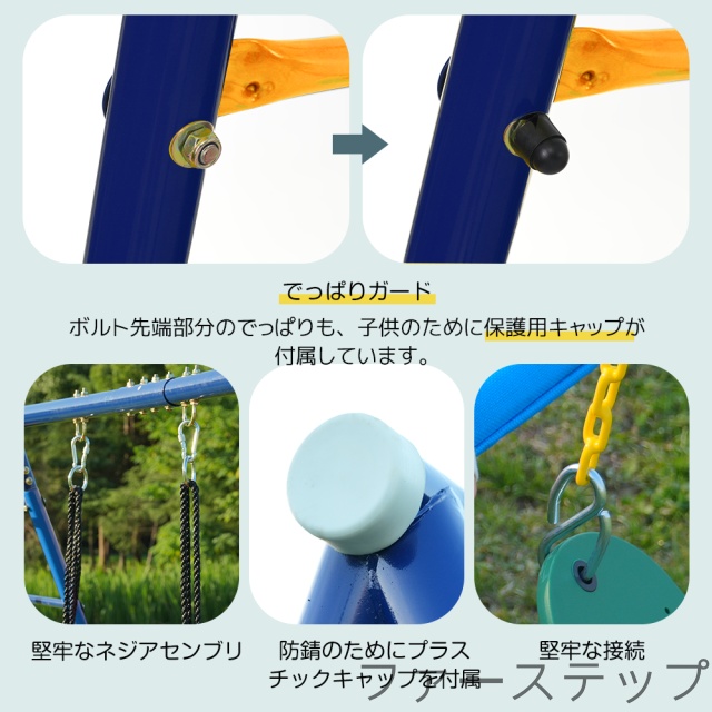 新作 屋外遊具 5IN1 ブランコ ぶらんこ ブランコセット ランコスタンド 屋外遊具 防水 家庭用ブランコ 大型遊具 庭 アウトドア用_11
