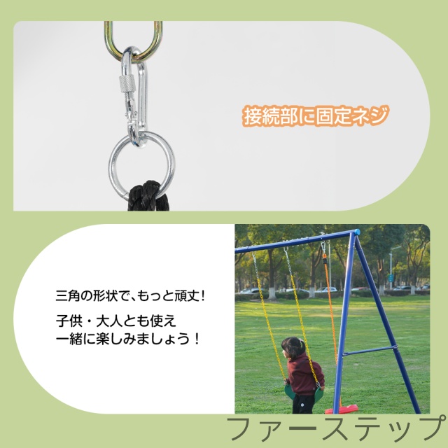新作 屋外遊具 5IN1 ブランコ ぶらんこ ブランコセット ランコスタンド 屋外遊具 防水 家庭用ブランコ 大型遊具 庭 アウトドア用_12