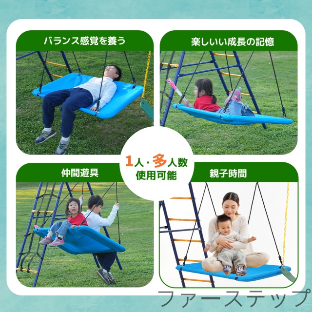 新作 屋外遊具 5IN1 ブランコ ぶらんこ ブランコセット ランコスタンド 屋外遊具 防水 家庭用ブランコ 大型遊具 庭 アウトドア用_13