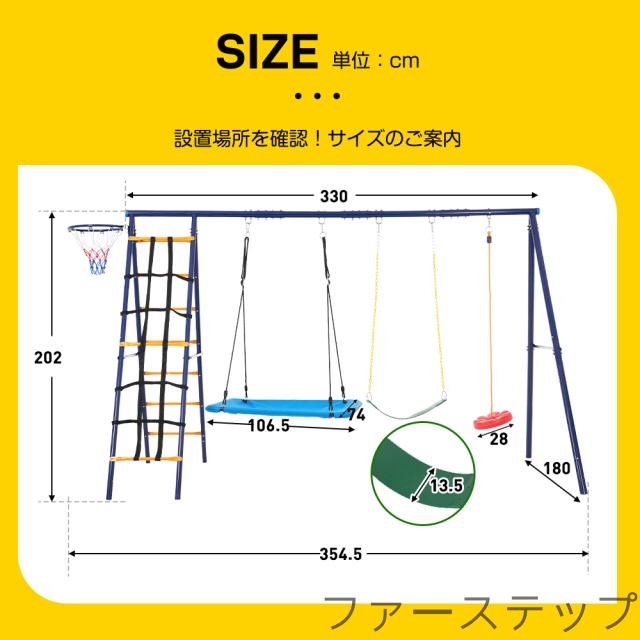 新作 屋外遊具 5IN1 ブランコ ぶらんこ ブランコセット ランコスタンド 屋外遊具 防水 家庭用ブランコ 大型遊具 庭 アウトドア用_14