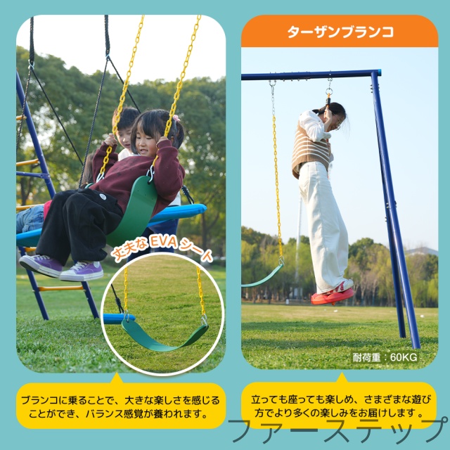新作 屋外遊具 5IN1 ブランコ ぶらんこ ブランコセット ランコスタンド 屋外遊具 防水 家庭用ブランコ 大型遊具 庭 アウトドア用_6