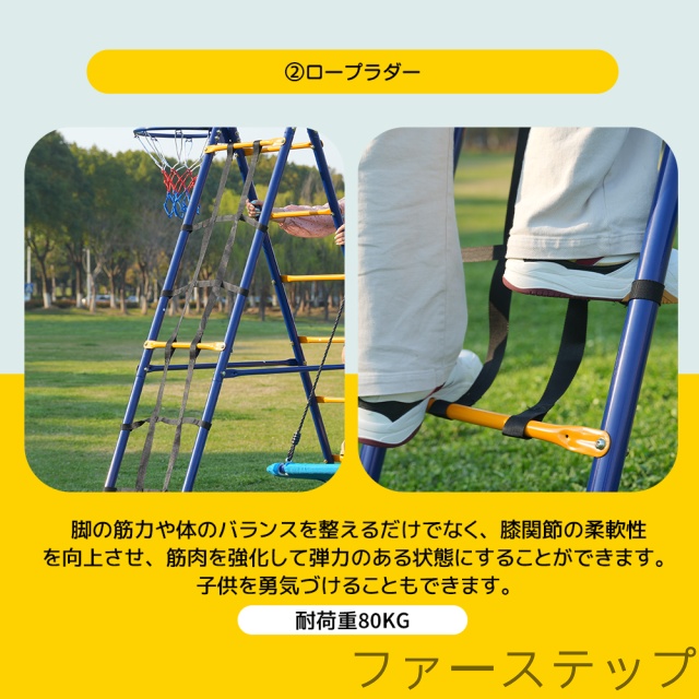 新作 屋外遊具 5IN1 ブランコ ぶらんこ ブランコセット ランコスタンド 屋外遊具 防水 家庭用ブランコ 大型遊具 庭 アウトドア用_7