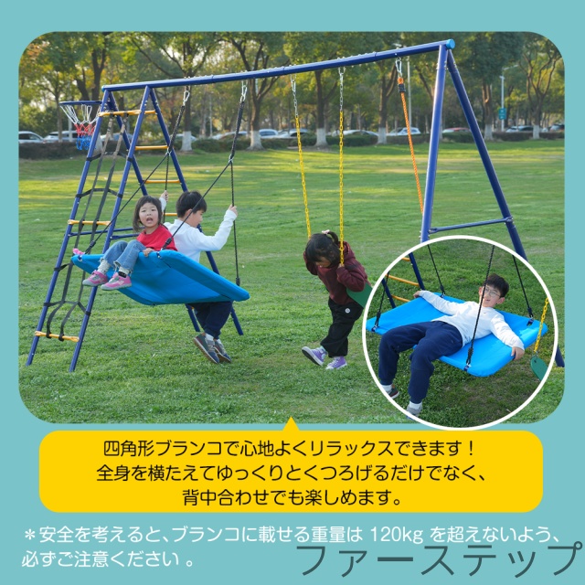 新作 屋外遊具 5IN1 ブランコ ぶらんこ ブランコセット ランコスタンド 屋外遊具 防水 家庭用ブランコ 大型遊具 庭 アウトドア用_9