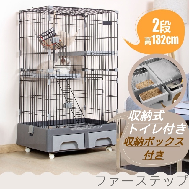 ★人気商品再入荷★　猫 ケージ トイレ隠し式 キャットケージ 2段 猫トイレ付 キャスター付 ハンモック付 猫ゲージ おしゃれ キャットハウス ネコ ハウス 多段 留守番 保護 脱走防止 多頭飼い 多頭 スチール ペットケージ