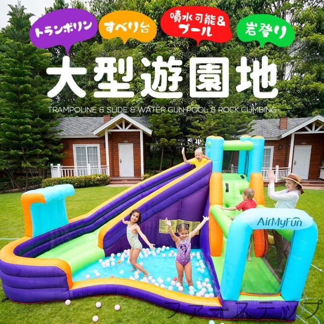 大型 プール エアー 遊具 滑り台 ビニールプール 大型プール トランポリン すべり台 大型遊具 キッズハウス プレイハウス こどもの日 プレゼント