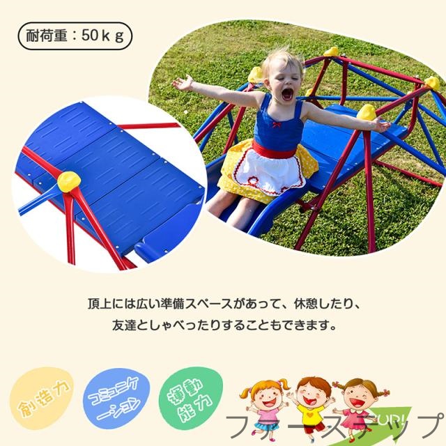 ジャングルジム すべり台 滑り台 大型遊具 6FT 室内 屋外 室内 室外 室内遊具 屋外遊具 幼児 子供 誕生日プレゼント 送料無料 キッズ 3歳以上 男の子 女の子 誕生日 プレゼント_10