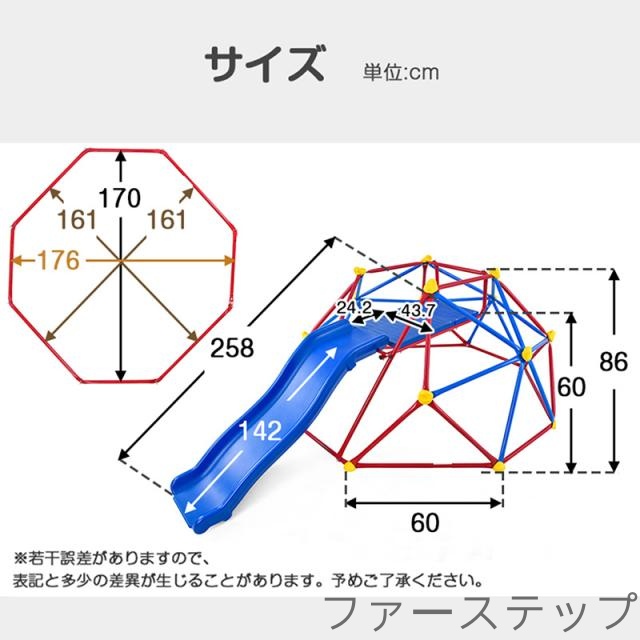ジャングルジム すべり台 滑り台 大型遊具 6FT 室内 屋外 室内 室外 室内遊具 屋外遊具 幼児 子供 誕生日プレゼント 送料無料 キッズ 3歳以上 男の子 女の子 誕生日 プレゼント_11