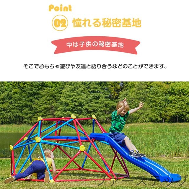 ジャングルジム すべり台 滑り台 大型遊具 6FT 室内 屋外 室内 室外 室内遊具 屋外遊具 幼児 子供 誕生日プレゼント 送料無料 キッズ 3歳以上 男の子 女の子 誕生日 プレゼント_3