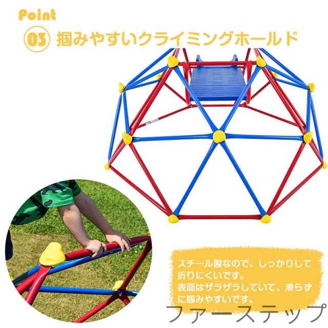 ジャングルジム すべり台 滑り台 大型遊具 6FT 室内 屋外 室内 室外 室内遊具 屋外遊具 幼児 子供 誕生日プレゼント 送料無料 キッズ 3歳以上 男の子 女の子 誕生日 プレゼント_5
