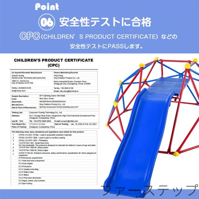ジャングルジム すべり台 滑り台 大型遊具 6FT 室内 屋外 室内 室外 室内遊具 屋外遊具 幼児 子供 誕生日プレゼント 送料無料 キッズ 3歳以上 男の子 女の子 誕生日 プレゼント_8