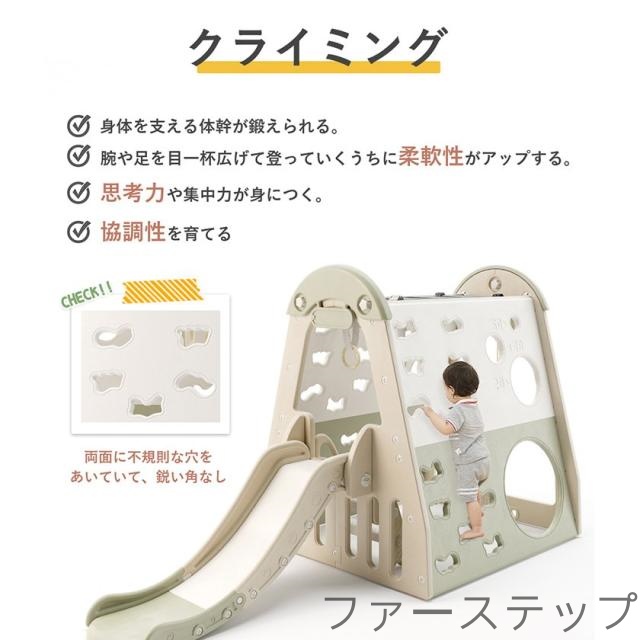 大型遊具 滑り台 ジャングルジム 大型遊具 室内 8in1 大型 ブランコ ゴール遊び 吊り輪 室内 屋内 家庭用 子供 キッズ 男の子 女の子 誕生日 プレゼント_10