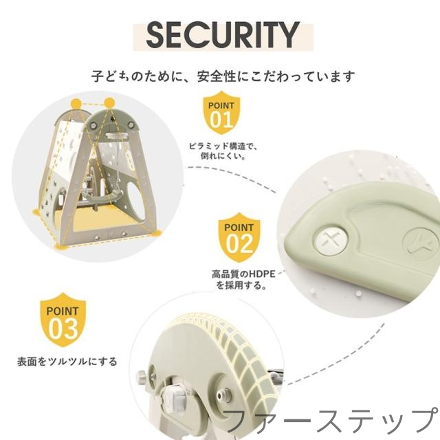 大型遊具 滑り台 ジャングルジム 大型遊具 室内 8in1 大型 ブランコ ゴール遊び 吊り輪 室内 屋内 家庭用 子供 キッズ 男の子 女の子 誕生日 プレゼント_11