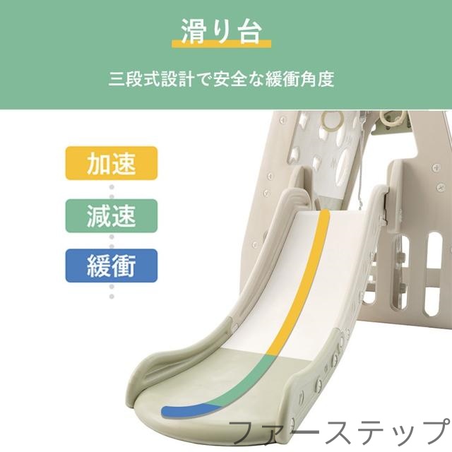 大型遊具 滑り台 ジャングルジム 大型遊具 室内 8in1 大型 ブランコ ゴール遊び 吊り輪 室内 屋内 家庭用 子供 キッズ 男の子 女の子 誕生日 プレゼント_5