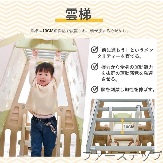 大型遊具 滑り台 ジャングルジム 大型遊具 室内 8in1 大型 ブランコ ゴール遊び 吊り輪 室内 屋内 家庭用 子供 キッズ 男の子 女の子 誕生日 プレゼント_8