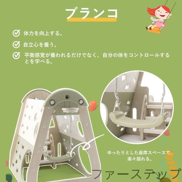 大型遊具 滑り台 ジャングルジム 大型遊具 室内 8in1 大型 ブランコ ゴール遊び 吊り輪 室内 屋内 家庭用 子供 キッズ 男の子 女の子 誕生日 プレゼント_9