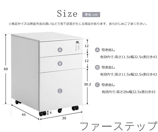 学習机手押し車 側面手押し車 仕合わせ 為し遂げる品 鍵付き添い人 キャスター付き添い人 脇机 事務所 納める A4写真フィルム 押し入れ 脇机 抽き出し 鍵付き添い人 スチール写真