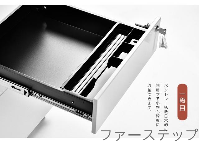 学習机手押し車 側面手押し車 仕合わせ 為し遂げる品 鍵付き添い人 キャスター付き添い人 脇机 事務所 納める A4写真フィルム 押し入れ 脇机 抽き出し 鍵付き添い人 スチール写真