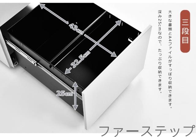 学習机手押し車 側面手押し車 仕合わせ 為し遂げる品 鍵付き添い人 キャスター付き添い人 脇机 事務所 納める A4写真フィルム 押し入れ 脇机 抽き出し 鍵付き添い人 スチール写真