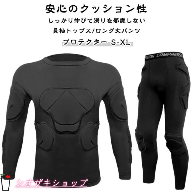 ヒップサポーター ヒップパッド スノボ プロテクター ヒップ