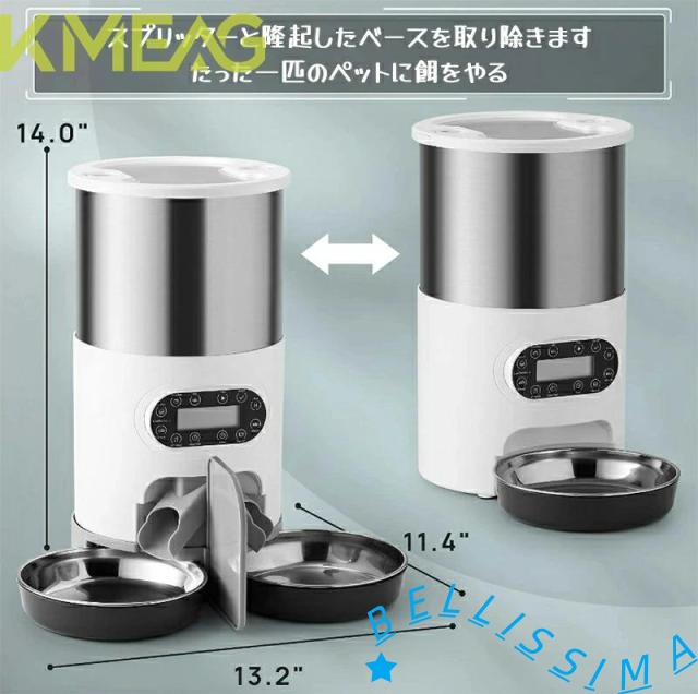 自動餌やり機 多頭飼い 自動給餌器 猫 多頭 2WAY 2個 2匹 2口 2匹用 2食 スマホ 留守番 タイマー 自動 録音機能付 給餌器 ペット給餌器 エサやり機 エサ　ステンレス製トレ2個_4