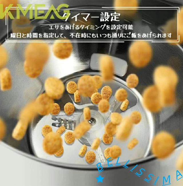 自動餌やり機 多頭飼い 自動給餌器 猫 多頭 2WAY 2個 2匹 2口 2匹用 2食 スマホ 留守番 タイマー 自動 録音機能付 給餌器 ペット給餌器 エサやり機 エサ　ステンレス製トレ2個_7