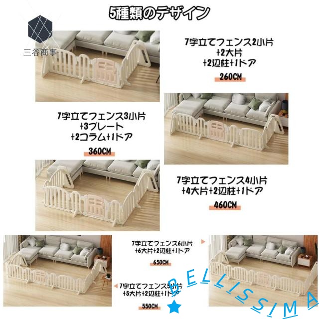 キッズパーテーション 454cm ベビーゲート テレビ 置くだけ 自立式 柵 簡単設置 フェンス 間仕切り リビング ベビーフェンス 置くだけ ベビーゲート 自立式 ベビーパーテーション キッズ パーテーション 375cm ワイド ロング_7