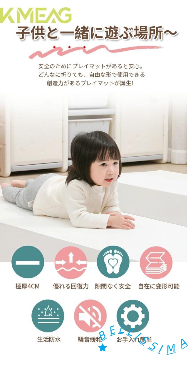 プレイマット シームレス 折りたたみ 4段 ベビー 200 180 防水 厚手 床暖房 赤ちゃん 子供 大きい おしゃれ キリン 防音 キッズマット 赤ちゃん クッションマット お昼寝 防水 体操マット 床暖房対応 140×200 おすすめ_1