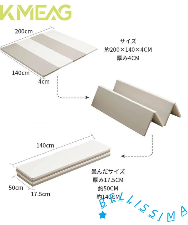 プレイマット シームレス 折りたたみ 4段 ベビー 200 180 防水 厚手 床暖房 赤ちゃん 子供 大きい おしゃれ キリン 防音 キッズマット 赤ちゃん クッションマット お昼寝 防水 体操マット 床暖房対応 140×200 おすすめ_12