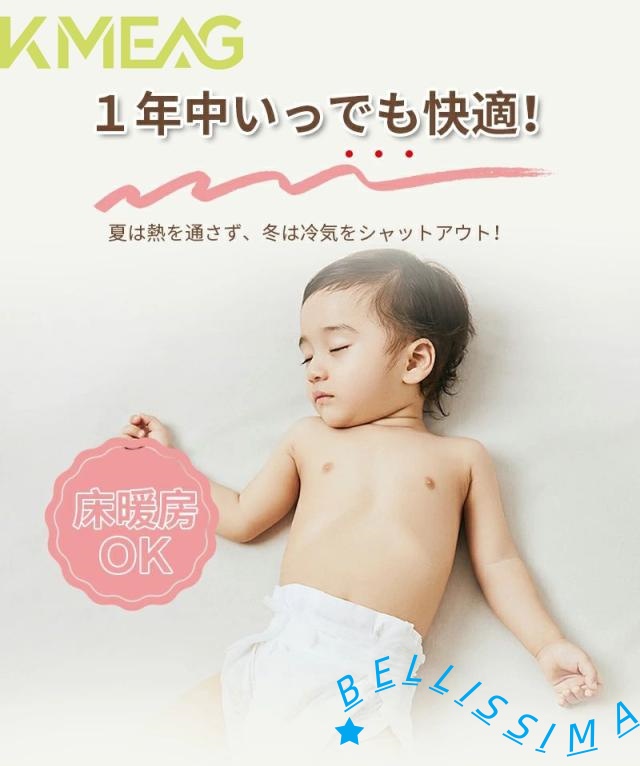 プレイマット シームレス 折りたたみ 4段 ベビー 200 180 防水 厚手 床暖房 赤ちゃん 子供 大きい おしゃれ キリン 防音 キッズマット 赤ちゃん クッションマット お昼寝 防水 体操マット 床暖房対応 140×200 おすすめ_13