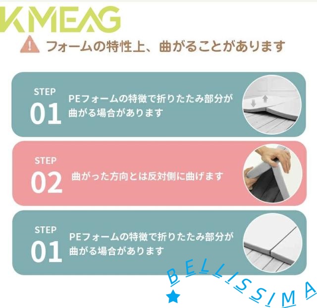 プレイマット シームレス 折りたたみ 4段 ベビー 200 180 防水 厚手 床暖房 赤ちゃん 子供 大きい おしゃれ キリン 防音 キッズマット 赤ちゃん クッションマット お昼寝 防水 体操マット 床暖房対応 140×200 おすすめ_14
