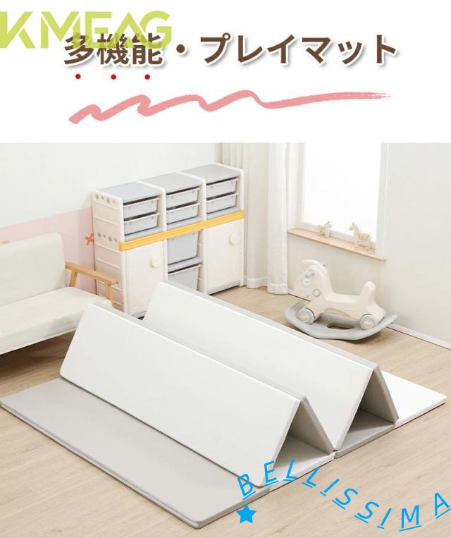 プレイマット シームレス 折りたたみ 4段 ベビー 200 180 防水 厚手 床暖房 赤ちゃん 子供 大きい おしゃれ キリン 防音 キッズマット 赤ちゃん クッションマット お昼寝 防水 体操マット 床暖房対応 140×200 おすすめ_15