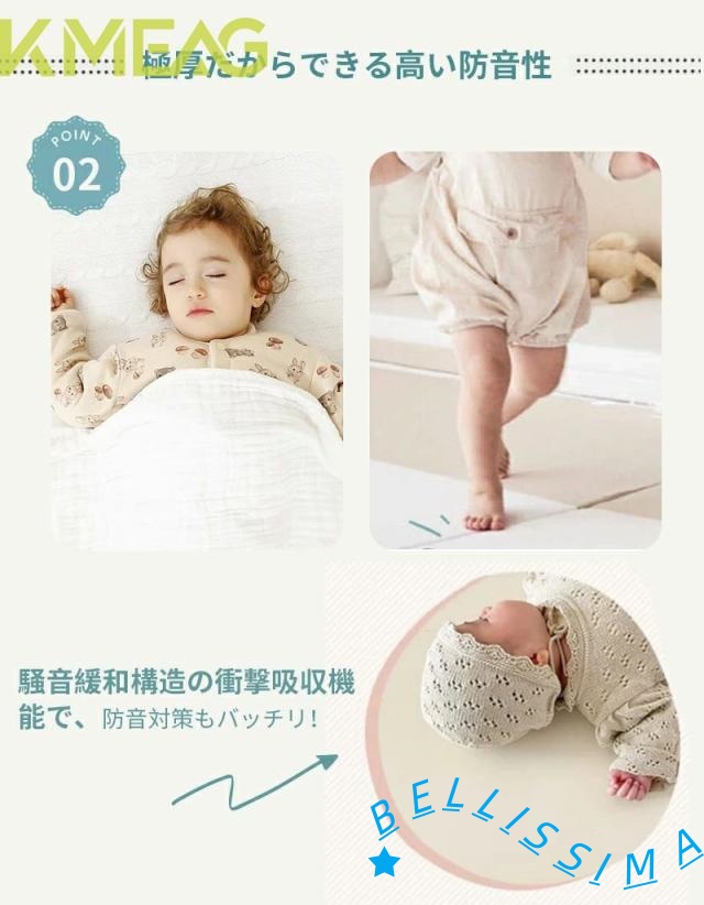 プレイマット シームレス 折りたたみ 4段 ベビー 200 180 防水 厚手 床暖房 赤ちゃん 子供 大きい おしゃれ キリン 防音 キッズマット 赤ちゃん クッションマット お昼寝 防水 体操マット 床暖房対応 140×200 おすすめ_3