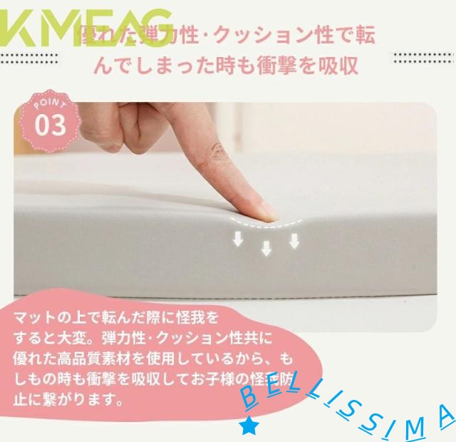 プレイマット シームレス 折りたたみ 4段 ベビー 200 180 防水 厚手 床暖房 赤ちゃん 子供 大きい おしゃれ キリン 防音 キッズマット 赤ちゃん クッションマット お昼寝 防水 体操マット 床暖房対応 140×200 おすすめ_4