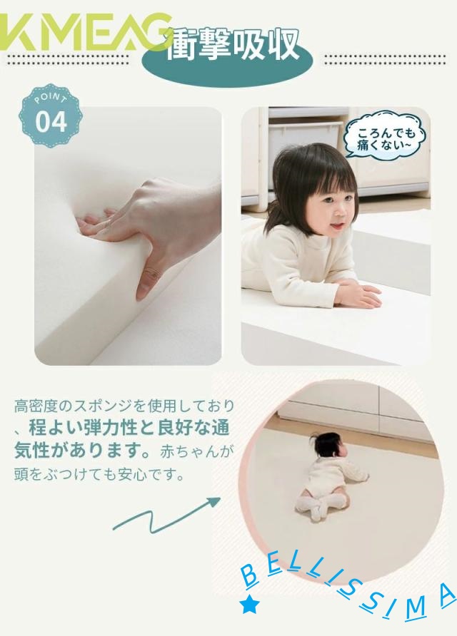 プレイマット シームレス 折りたたみ 4段 ベビー 200 180 防水 厚手 床暖房 赤ちゃん 子供 大きい おしゃれ キリン 防音 キッズマット 赤ちゃん クッションマット お昼寝 防水 体操マット 床暖房対応 140×200 おすすめ_5