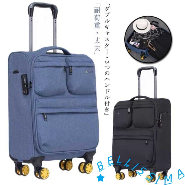 布製 スーツケース 防水 機内持ち込み ソフトトランク フロントポケット Sサイズ キャリーケース TSAロック付き 静音 軽量 360°回転可能 3段高さ調整 フロンドオープン 大容量 防水 耐磨耗 丈夫 旅行 出張 帰省 軽量 おしゃれ