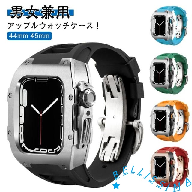 アップルウォッチ バンド ケース 一体型 アップルウォッチ ベルト 44mm 45mm apple watch ベルト ステンレス 交換用ベルト 替えベルト series8 7 6 5 4 SE 対応 腕時計ベルト 替えバンド 交換バンド 装着簡単 おしゃれ 高級 上品 ビジネス スポーツ 男女兼用 ギフト