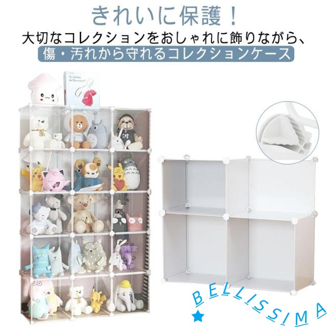 ぬいぐるみ収納 コレクションケース 防ほこり 5段 ぬいぐるみマンション 収納ボックス クローゼット 見せる収納 フィギュア 模型展示 クリア 収納棚 子供部屋 推し活