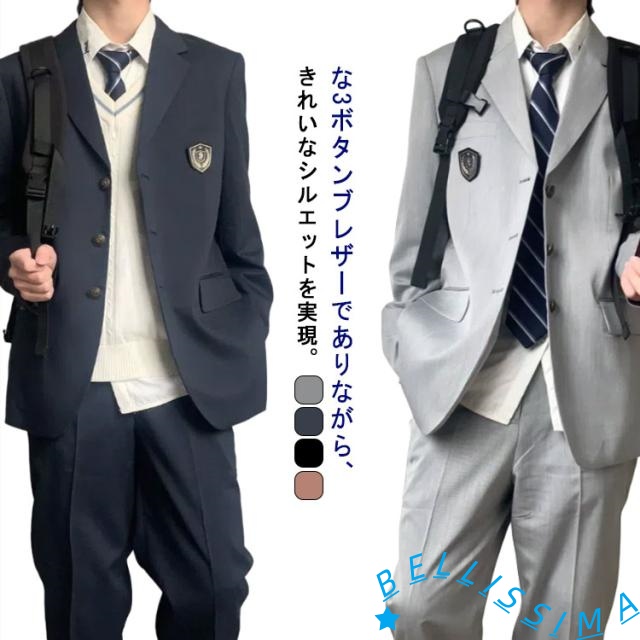 ユニフォーム スポーツジャケット 御坊っちゃん 御坊っちゃん 背広 はいり込む式 背広卒式 教え子服 上下仕かける DK 御坊っちゃん高生 ユニフォーム スポーツジャケット 教え子服 学校スポーツジャケット 上衣 スラックス メンズ なんちゃって ユニフォーム 高校生 中学生 通学 教え子 文物祭 コスプレ 御召しもの