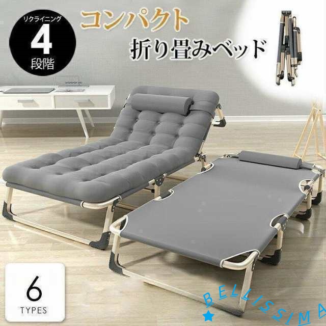 使いやすい 完成品 折りたたみベッド 収納しやすい シングル 4段階リクライニング 高反発 幅56cm 幅狭い 一人暮らし 単身赴任 コンパクト