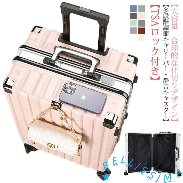 可愛い キャリーケース 機内持ち込み アルミサッシ製 超軽量 静音 キャリーケース 大サイズ 大容量 かわいい TSAロック ユニバーサルホイール キャリーケース スーツケース スーツケース 男女兼用 海外 国内 旅行 修学 2 3 4 5 泊