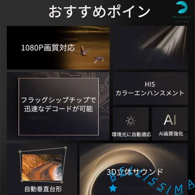 プロジェクター 小型 本体 4K対応 家庭用 1080P 高画質 自動台形補 高性能 軽量 安い 5G wi-fi6 ホームシアター 子供 壁 コンパクト 静音 簡単設定_1