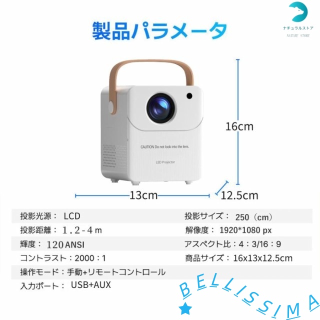 プロジェクター 小型 本体 4K対応 家庭用 1080P 高画質 自動台形補 高性能 軽量 安い 5G wi-fi6 ホームシアター 子供 壁 コンパクト 静音 簡単設定_13